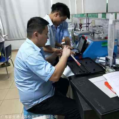 瀘州計量校準(zhǔn)與下廠檢測一站式服務(wù)指南